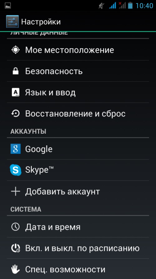 Kako izraditi račun na usluzi Google Play
