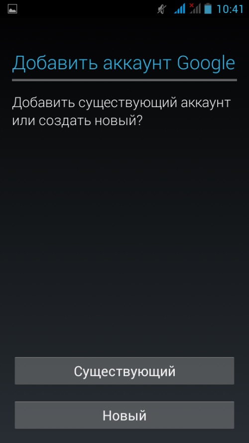Kako izraditi račun na usluzi Google Play