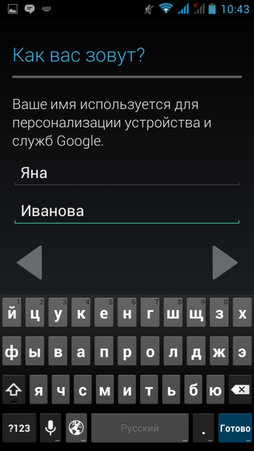Kako izraditi račun na usluzi Google Play