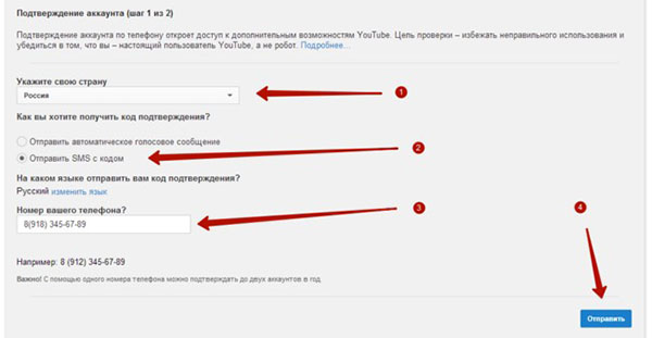 Kako izraditi kanal na usluzi YouTube