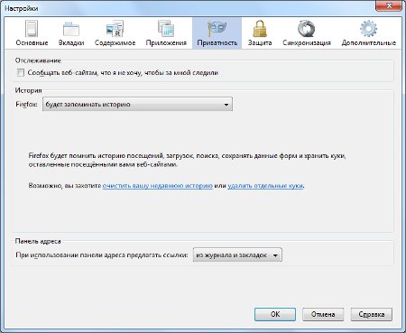 Kako deinstalirati Firefox? Izbriši kolačiće