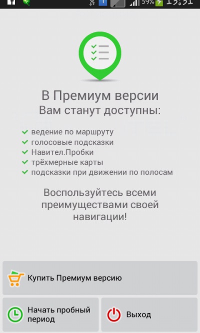 Kako instalirati Navigator