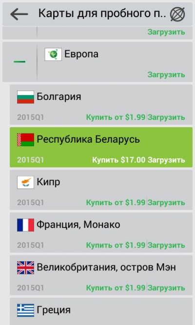 Kako instalirati Navigator