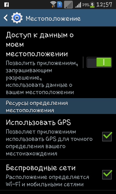 Kako instalirati Navigator