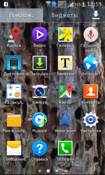 Kako instalirati Navigator