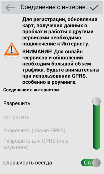 Kako instalirati Navigator