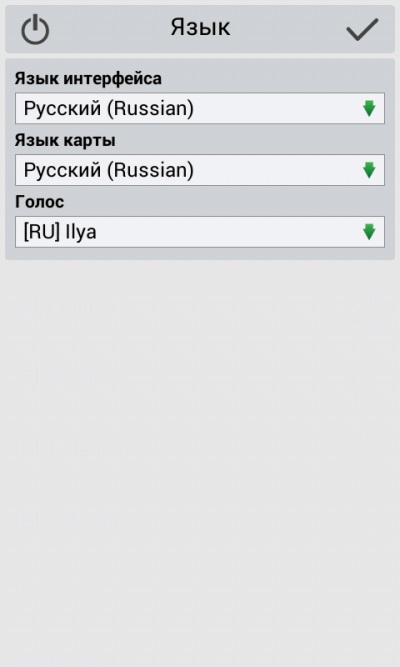 Kako instalirati Navigator