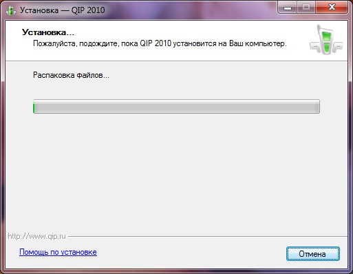 Kako instalirati QIP?