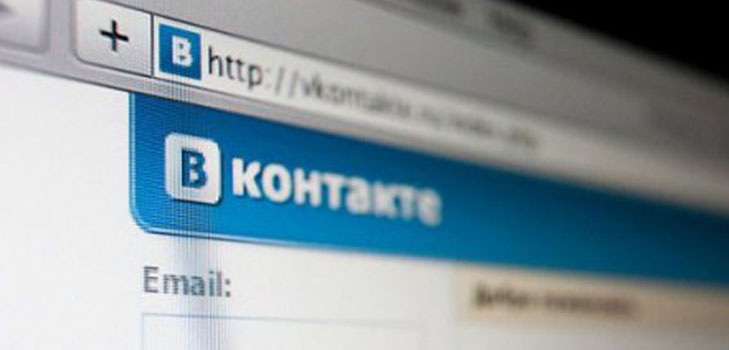 Kako vidjeti skrivene prijatelje "Vkontakte"