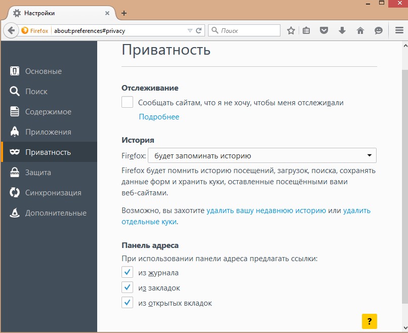 Kako omogućiti kolačiće u Mozilla Firefoxu