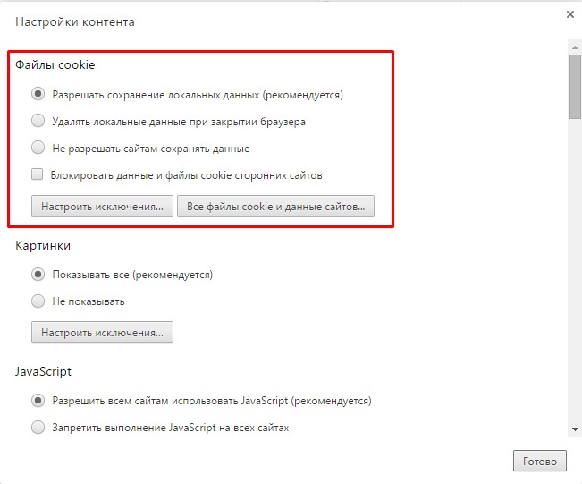 Kako omogućiti kolačiće u pregledniku Google Chrome