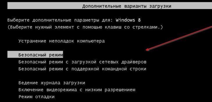 prozor za odabir načina rada