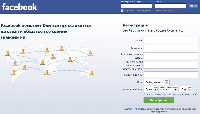 Kako se prijaviti na Facebook?