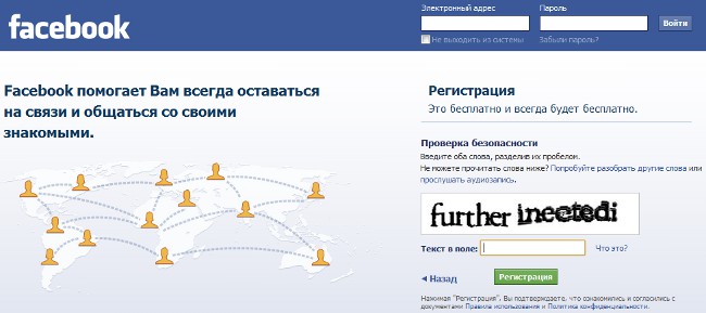 Kako se prijaviti na Facebook?