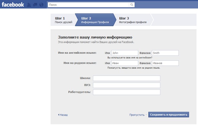 Kako se prijaviti na Facebook?