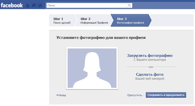 Kako se prijaviti na Facebook?
