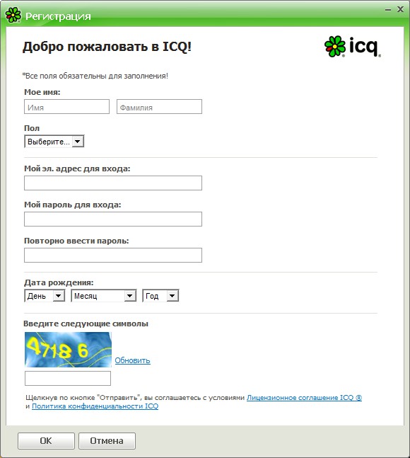 Kako se prijaviti na ICQ? Kako se prijaviti na ICQ?