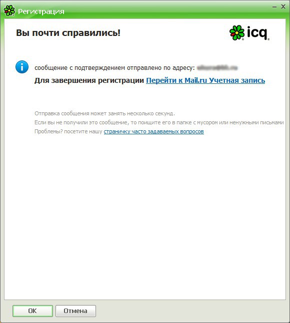 Kako se prijaviti na ICQ? Kako se prijaviti na ICQ?