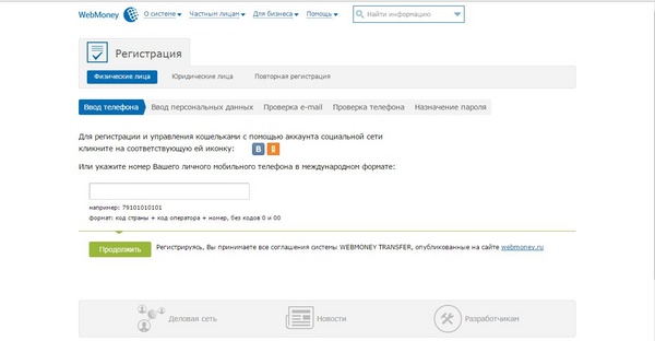 Kako napraviti elektronski novčanik Qiwi