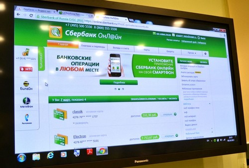 napunite svoj telefonski račun s bankovnom karticom