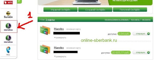 napunite svoj telefonski račun s bankovnom karticom