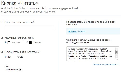 Novi gumb za Twitter "Pročitajte"