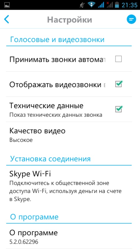 Kako napraviti screenshot