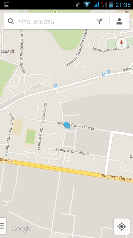 Kako napraviti screenshot