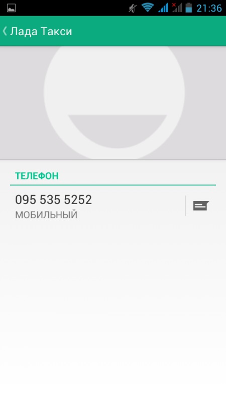 Kako napraviti screenshot