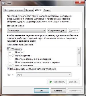 Personalizacija sustava Windows 7
