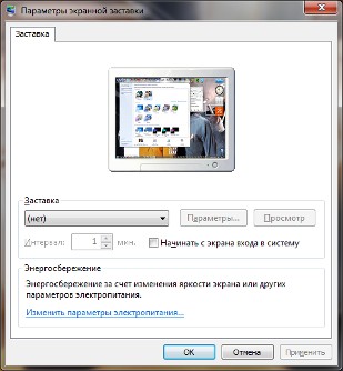 Personalizacija sustava Windows 7