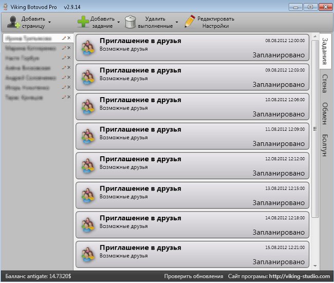 Program za promociju skupina VKontakte: Viking Botvodov Program za promociju skupina VKontakte: Viking Botvodov