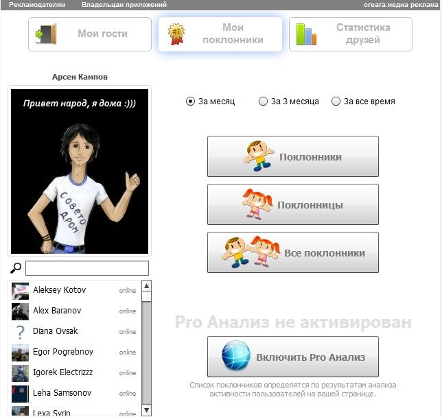 vkontakte