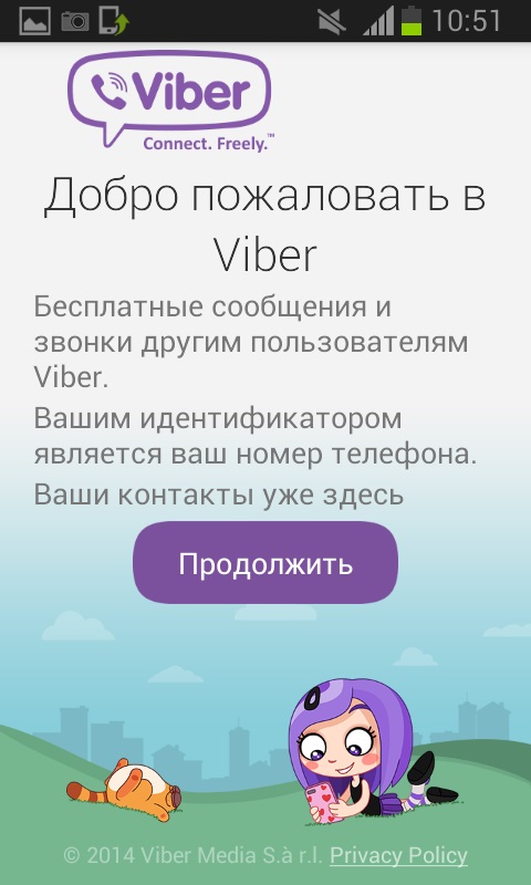 Kako instalirati Viber