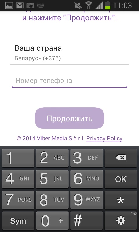 Kako instalirati Viber