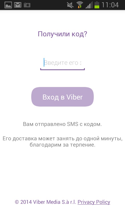 Kako instalirati Viber