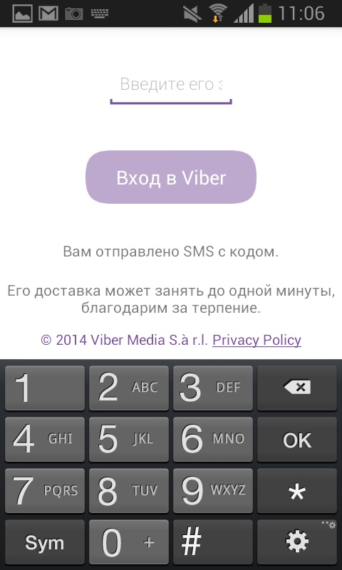 Kako instalirati Viber