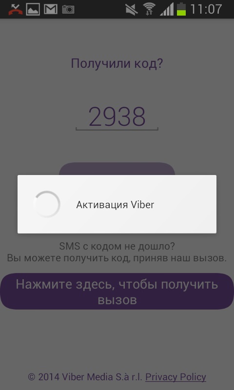 Kako instalirati Viber