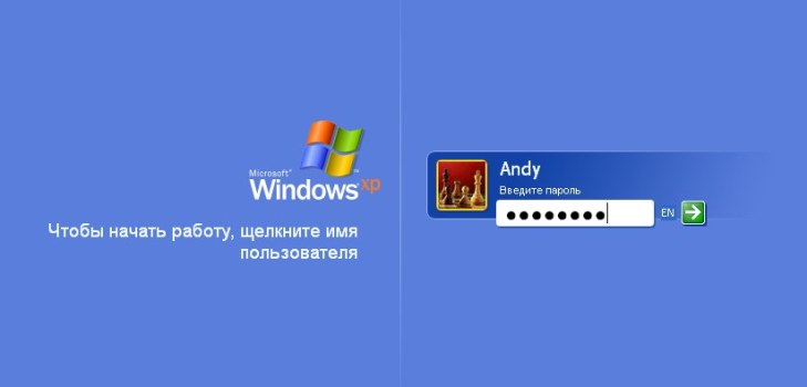 ulaz u sustav Windows