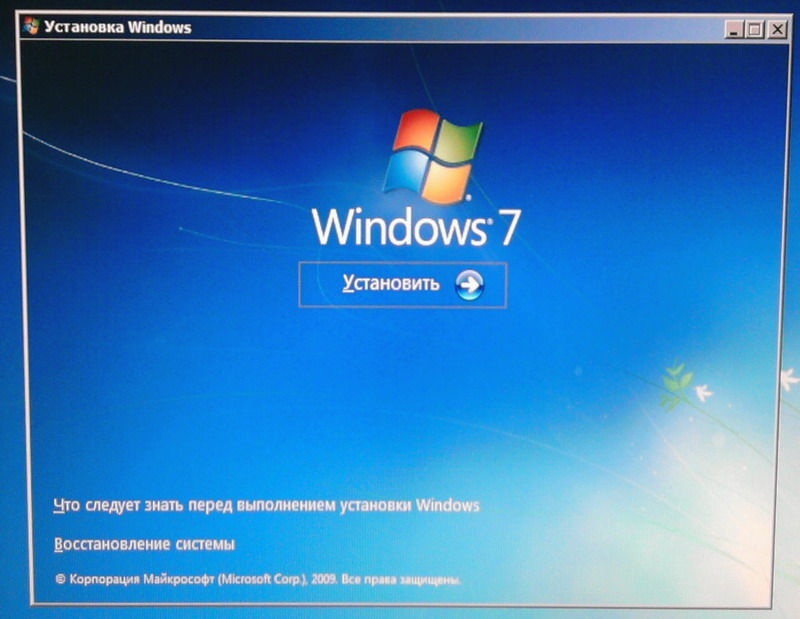 prozor za instalaciju