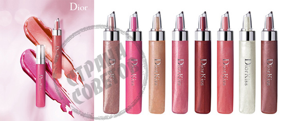 Dior DiorKiss sjajilo za usne