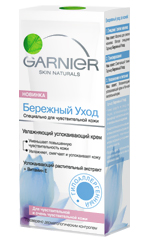 Garnier pažljivo skrb