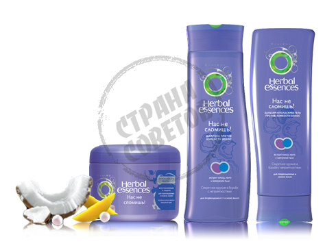 Herbal Essences "Ne razbijamo" šampon, balzam, masku