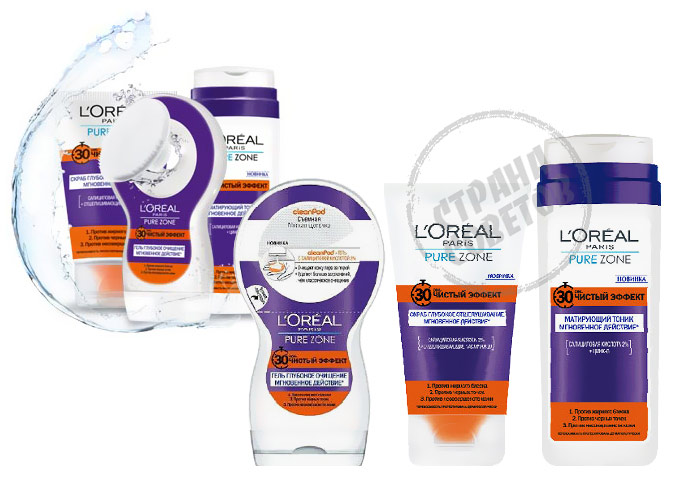 Pure efekt L'Oreal Pure Zone