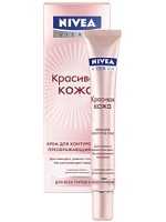 Nivea prekrasna krema za kožu oko očiju