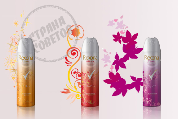 Rexona miris Rexona miris