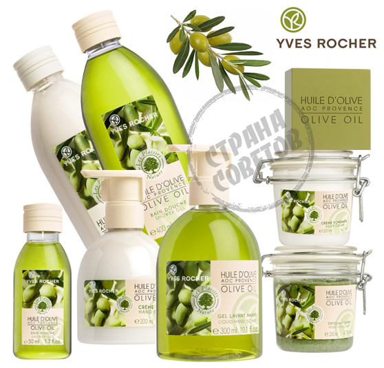Yves Rocher LES PLAISIRS PRIRODA Maslinovo ulje za tuširanje, sapun, tekući sapun, piling, krema, losion za tijelo, krema za ruke