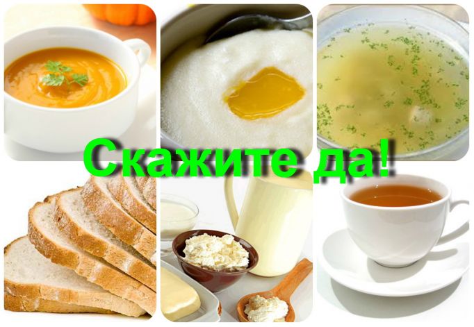 Liječenje želučanih ulkusa s narodnim lijekovima