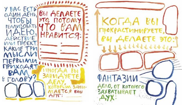 10 savjeta za pronalaženje odredišta