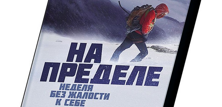 Kako se mijenjati za samo tjedan dana